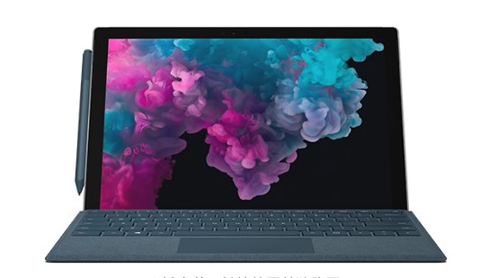 清河从 Mac 切换到 Microsoft Surface